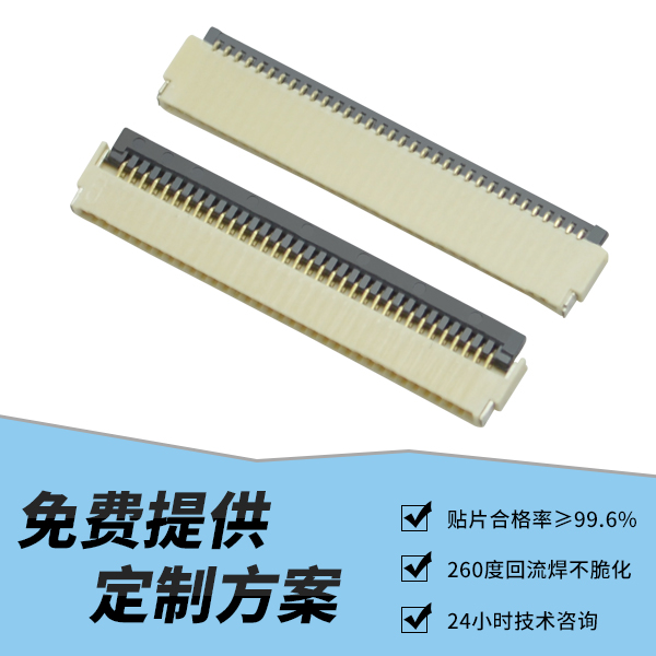 南通fpc连接器厂,它的客服在线时长是多久呢?-10年工程师给您解答-宏利