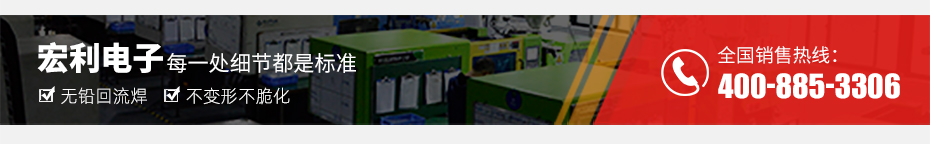 fpc连接器前锁-0.5mm fpc 连接器fpc连接器双面-宏利