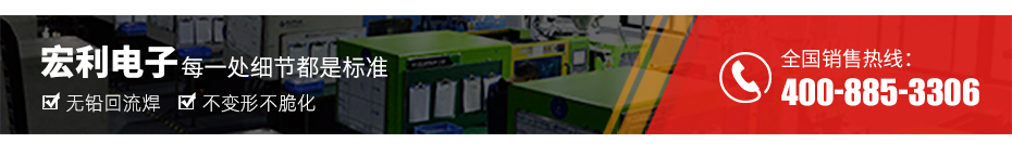 fpc连接器前锁-0.5mm fpc 连接器fpc连接器双面-宏利