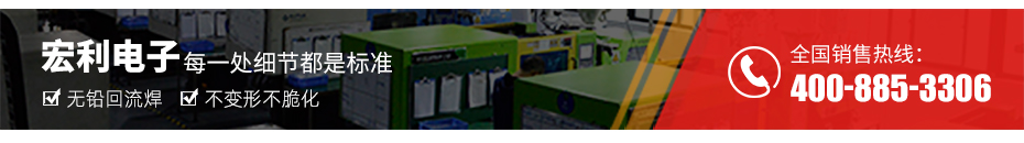 fpc连接器前锁-0.5mm fpc 连接器fpc连接器双面-宏利