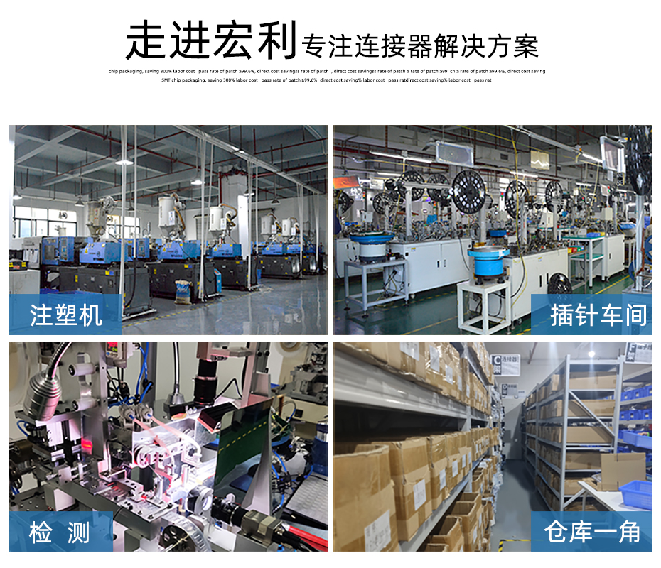 fpc连接器前锁-0.5mm fpc 连接器fpc连接器双面-宏利