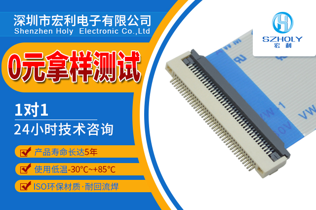 0.5-H2.0-翻盖-5×(128×85)