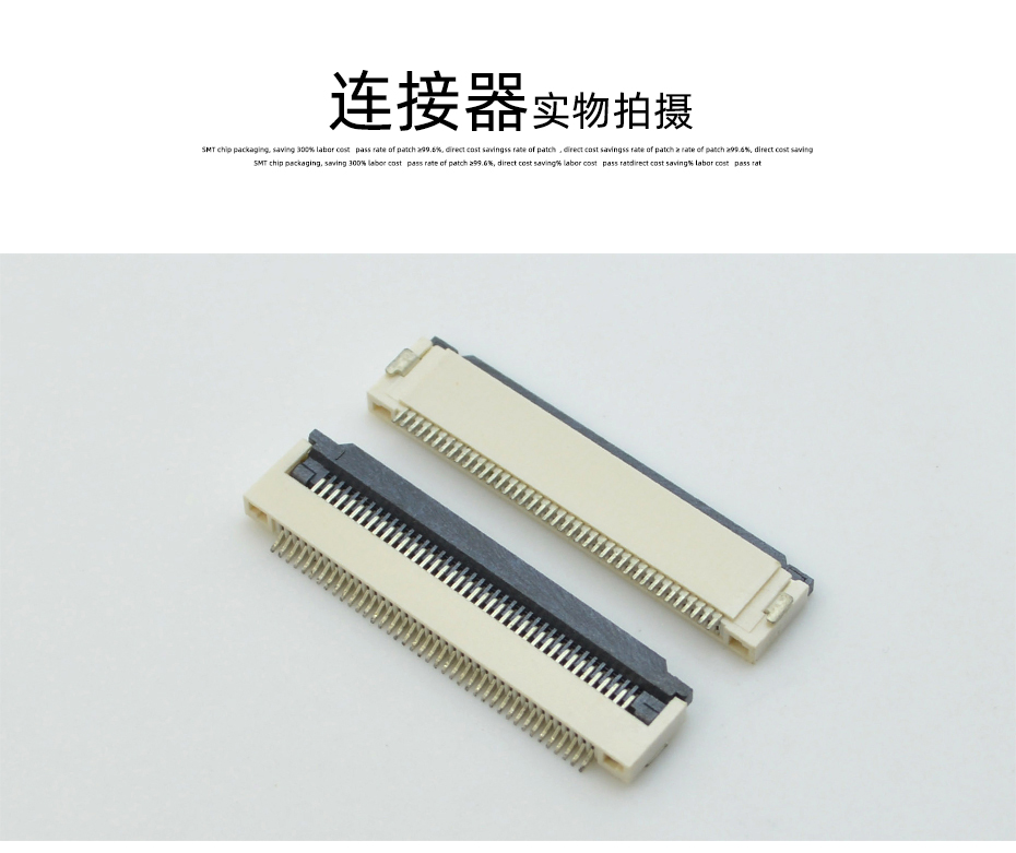 fpc软板连接器-fpc连接器 0.5mm翻盖fpc连接器-宏利