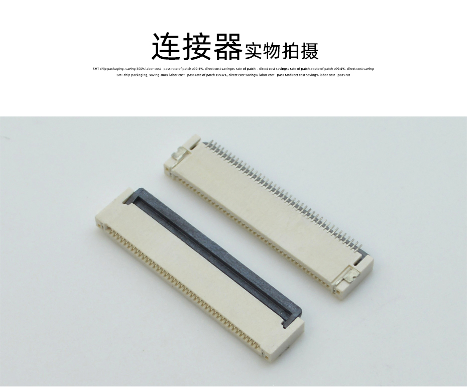 车载fpc连接器-0.5mm fpc连接器后锁 fpc连接器-宏利