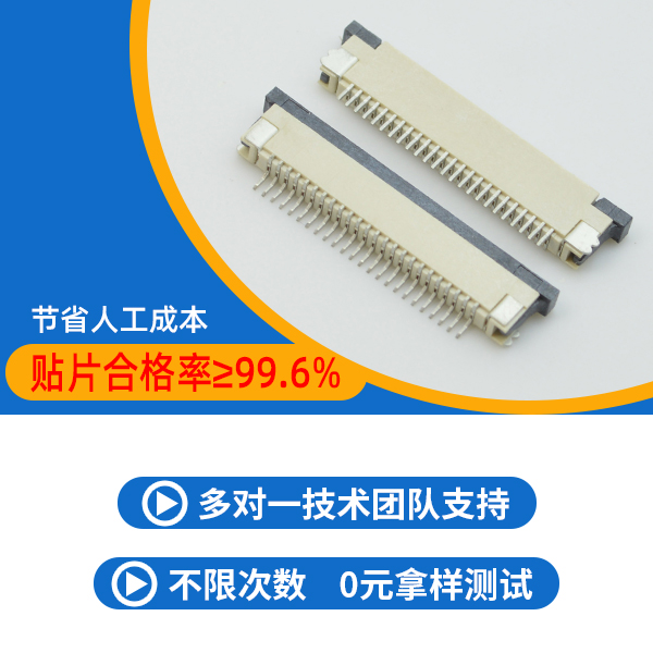 全球30大连接器厂商盘点－宏利连接器