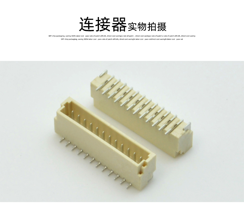 宏利电子详情页_10