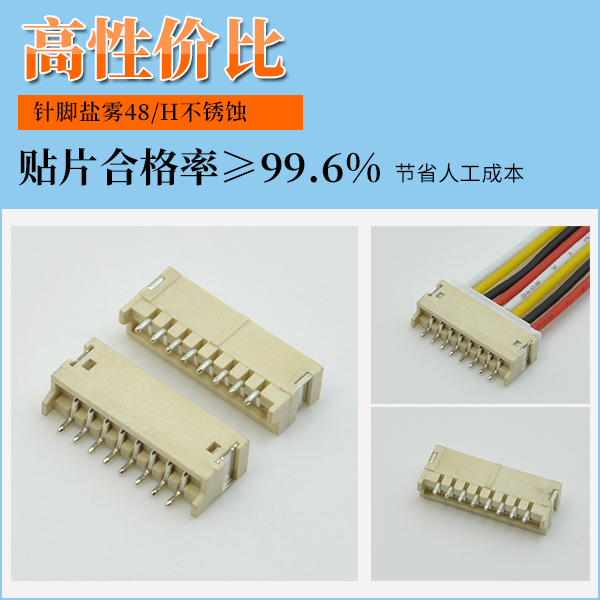  Fpc连接器是什么?一篇文章解疑释惑－宏利连接器