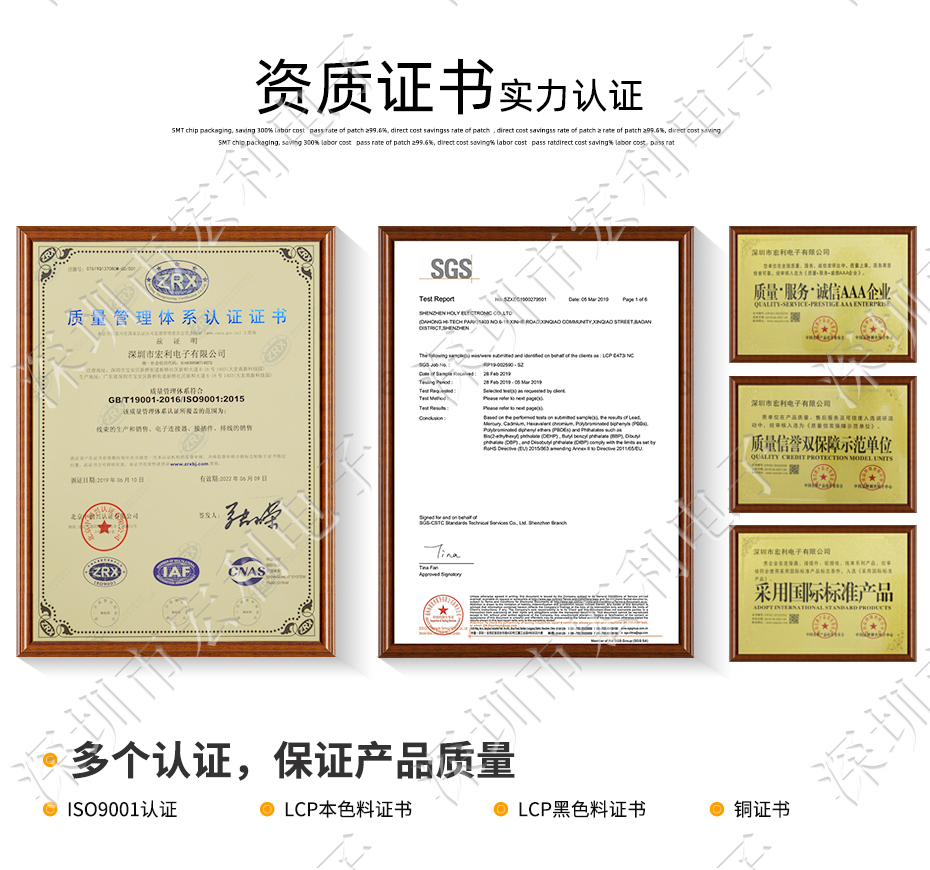 【宏利电子】FFC/FPC连接器 间距0.5mm H2.0 49P下接软排线插座