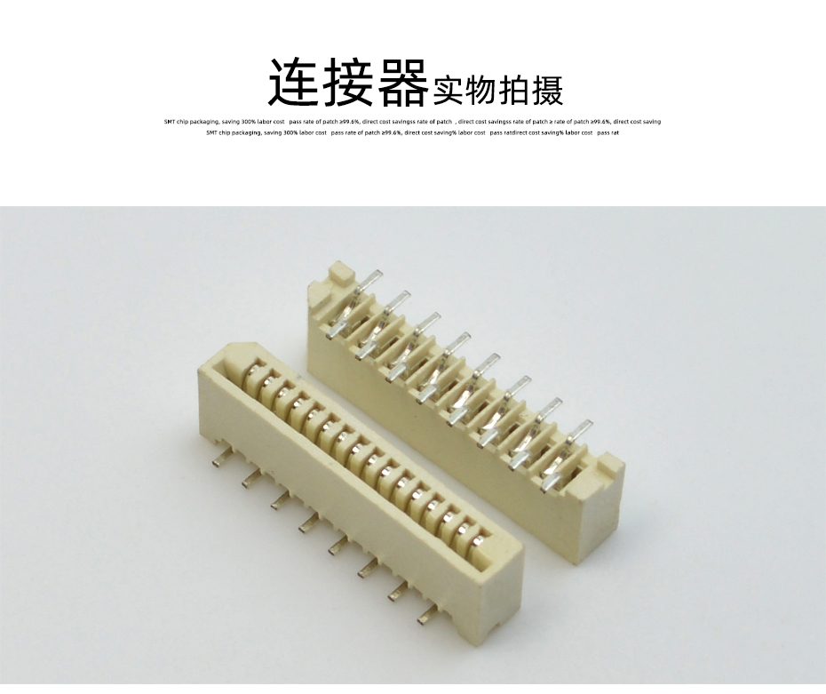 FPC插座 FFC软排线接插件间距1.0mm-16P 单面接立贴错位连接器