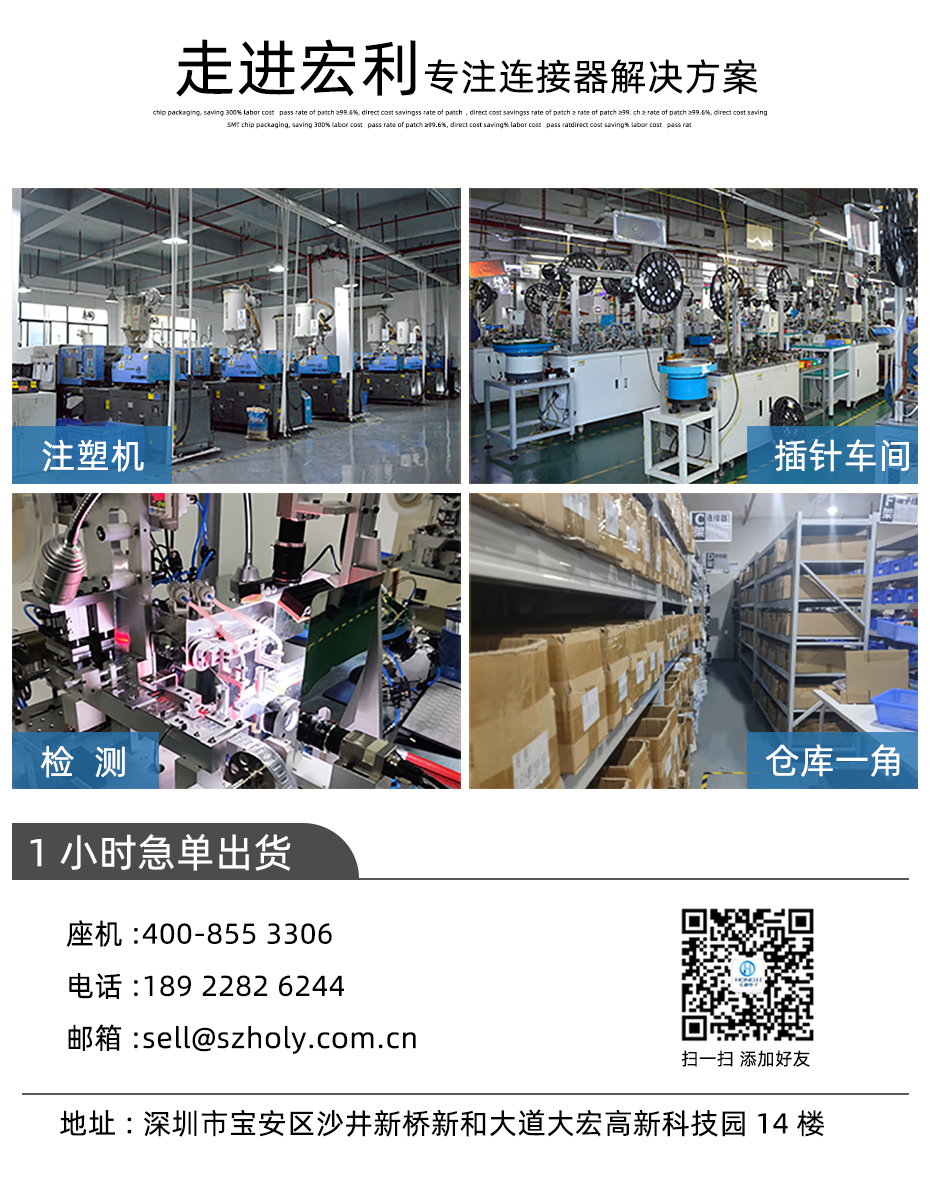 MX1.25-20P立式贴片插座SMT针座wafer端子接插件 条型连接器