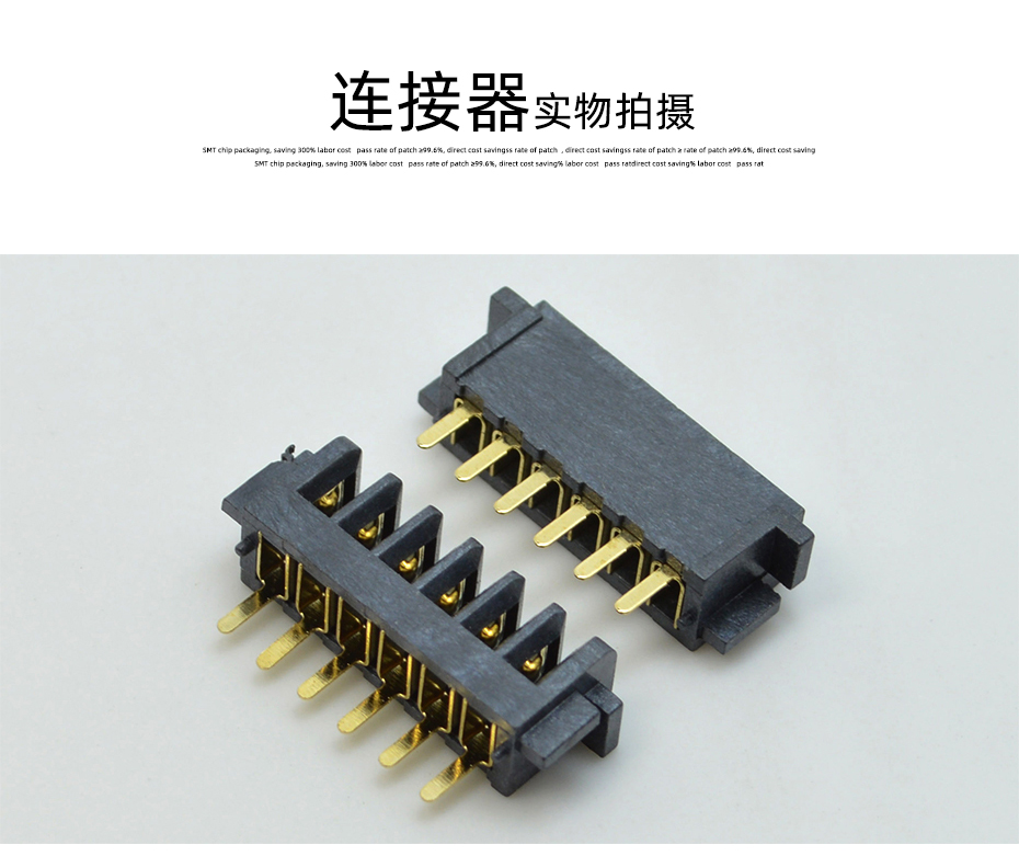 厂家货源 数码电源电池母座4P-10P 2.5间距 笔记本电脑电池连接器，宏利