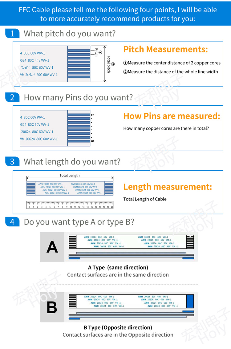 FFC 软排线规格怎么看？