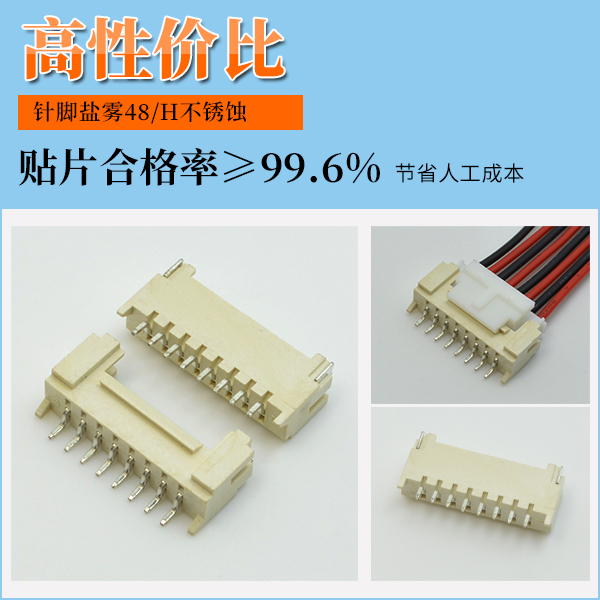 解密线对板连接器选择难题：线对板连接器应该怎么选择？看这篇就够了[宏利]