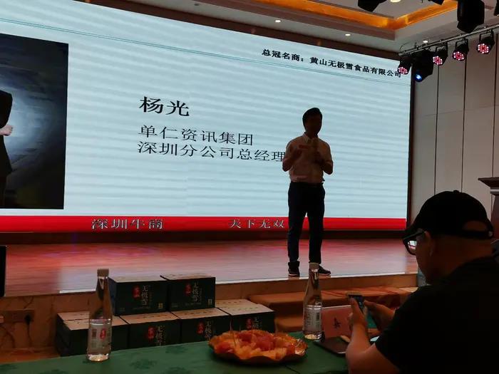 热烈祝贺全国第6届电子商务牛商争霸赛深圳战区启动会完美落幕-宏利