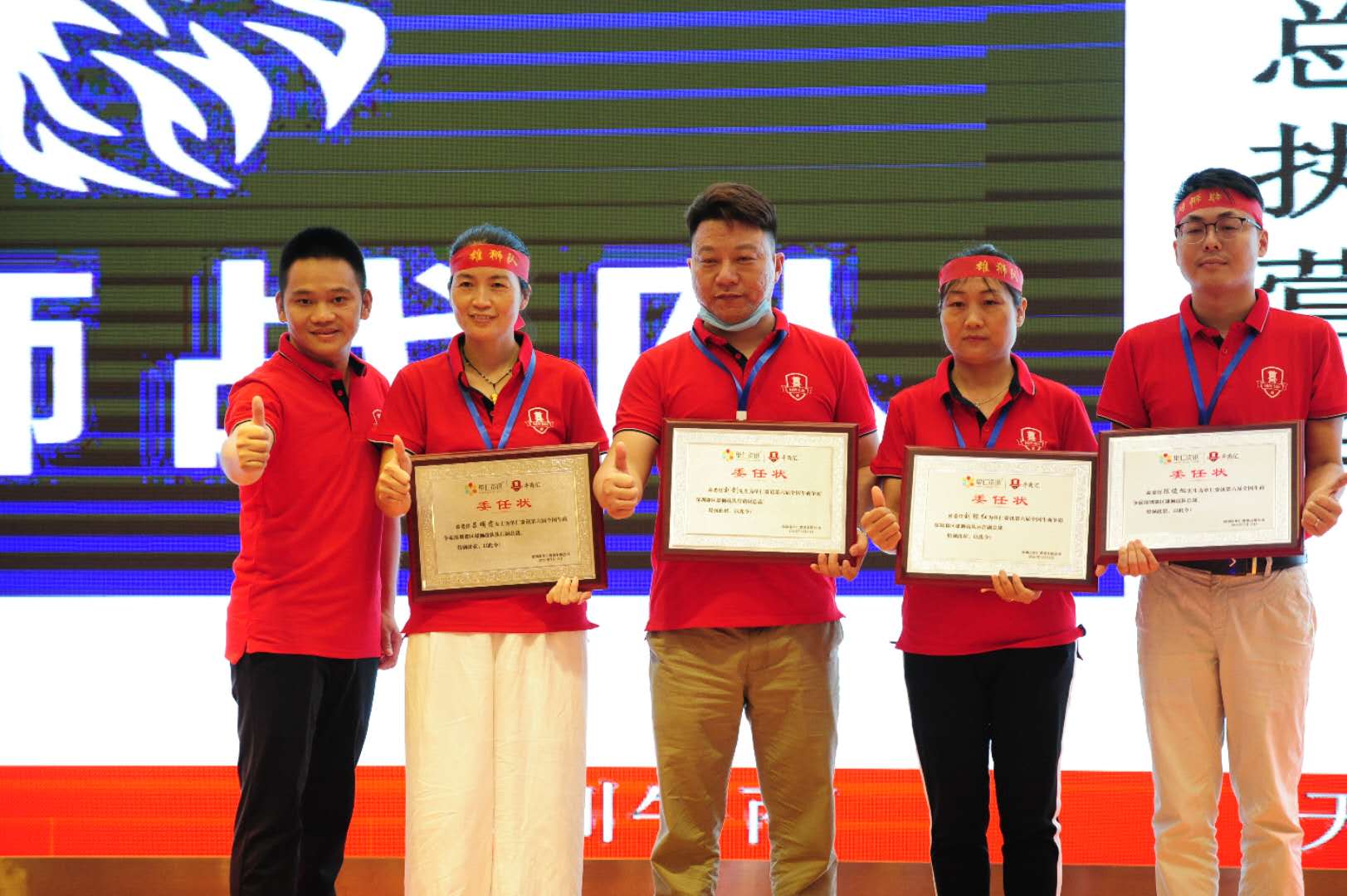 热烈祝贺全国第6届电子商务牛商争霸赛深圳战区启动会完美落幕-宏利