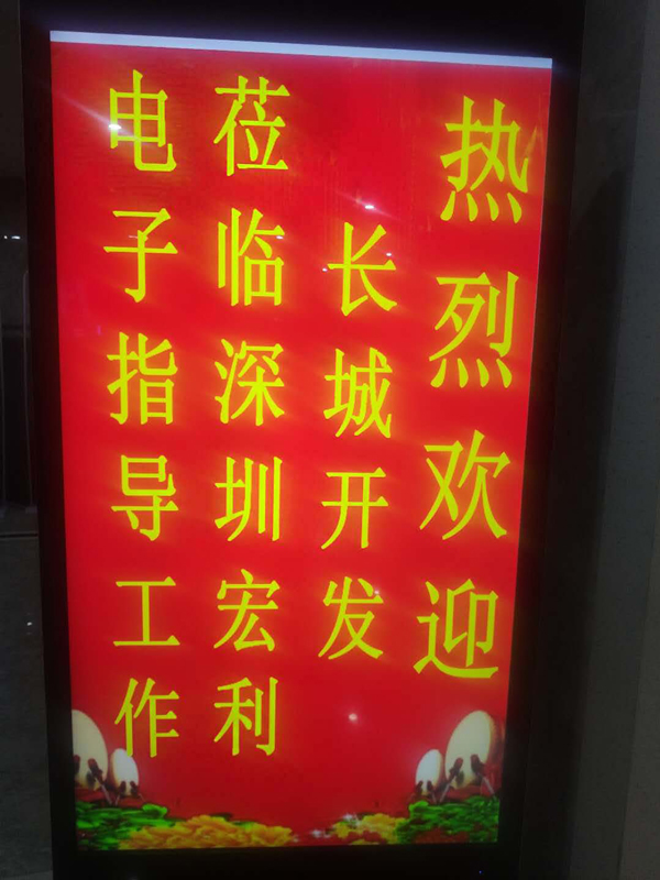 宏利连接器-长城开发