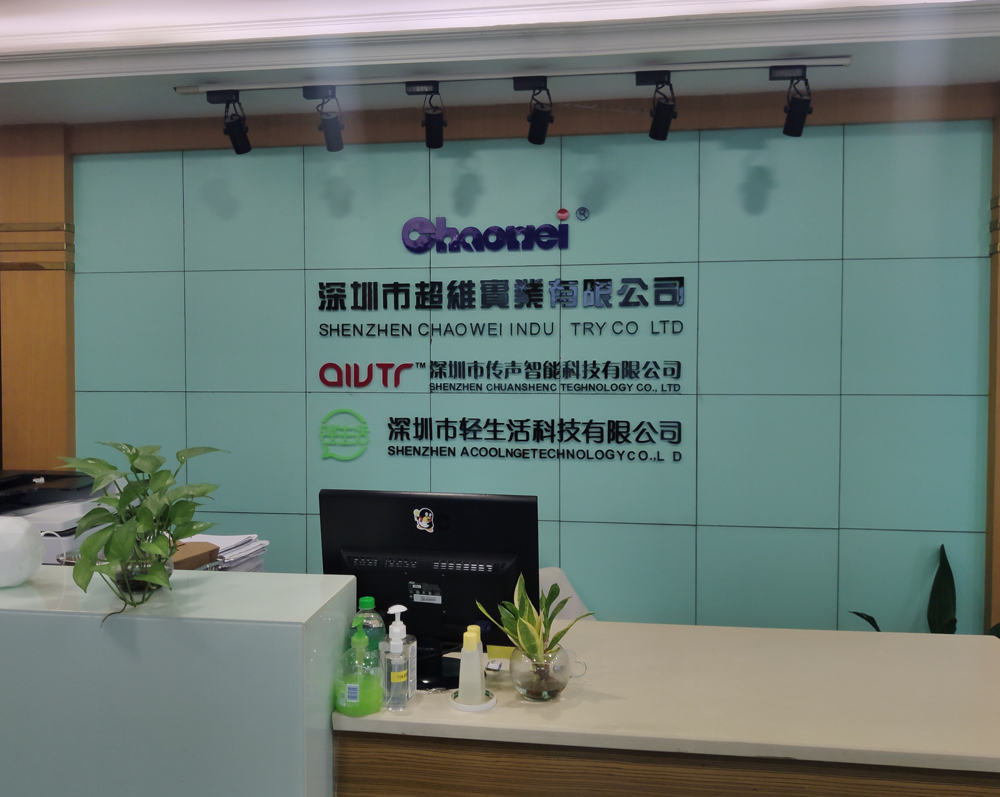 宏利连接器与轻生活