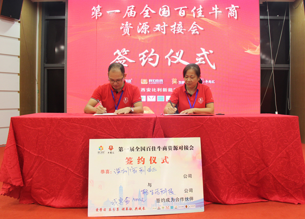 轻生活科技离线语音控制模组与宏利连接器协手合作