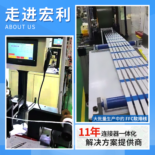 FFC 软排线规格怎么看？