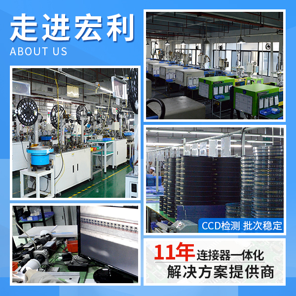 FPC 连接器在生产过程中的质检与测试是怎样实现的？10年工程师为您解答。[宏利]