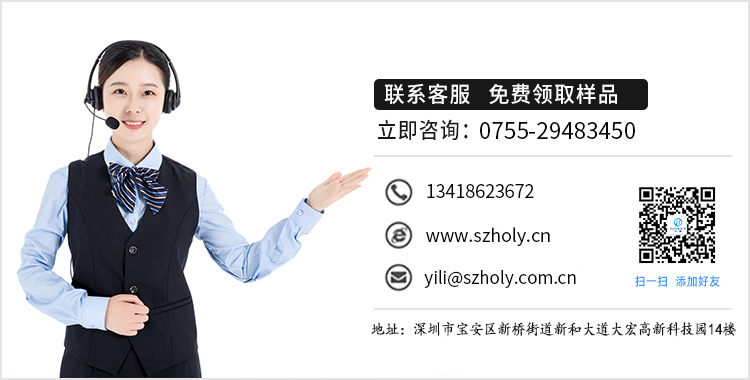 FPC 连接器在生产过程中的质检与测试是怎样实现的？10年工程师为您解答。[宏利]