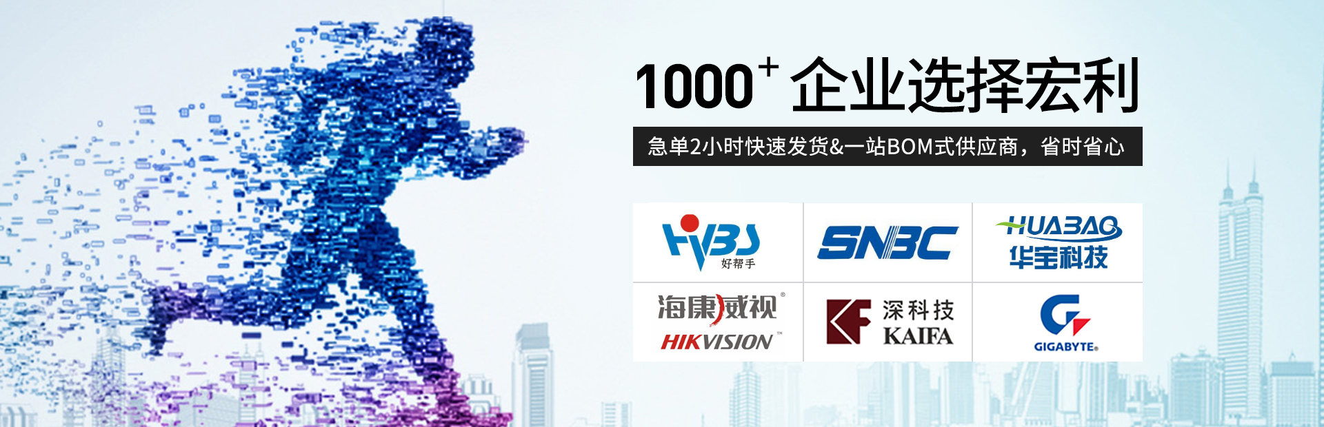 宏利连接器-5000+客户共同选择