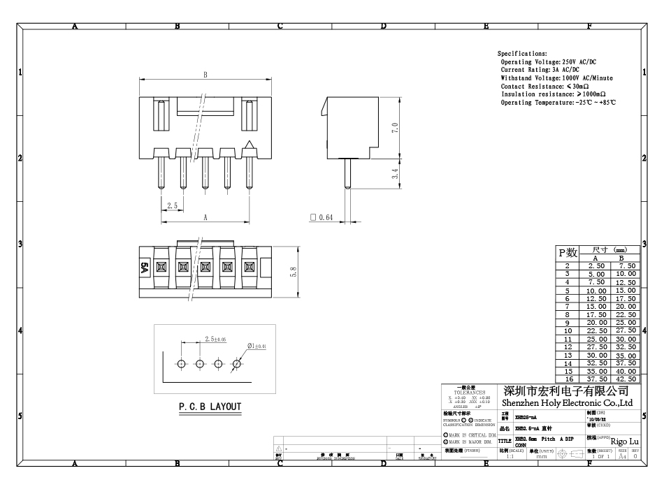 XH针座 直针座 11A 2.54MM间距连接器 180度直针 接插件,宏利