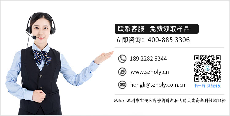 直贴式fpc连接器批发,它的价格是怎么样的呢?-10年客服给您解答-宏利